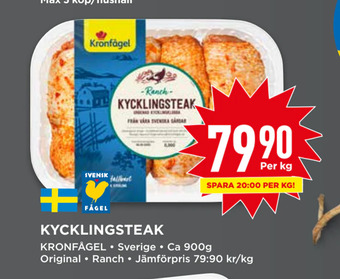 Willys Kycklingsteak erbjuda