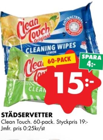 ÖoB Clean touch rengöringsdukar erbjuda