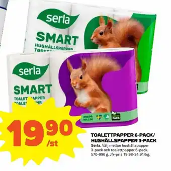 Serla Toalettpapper 6-pack/Hushållspapper 3-pack