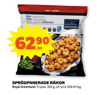 Stora Coop Sprödpanerade räkor erbjuda