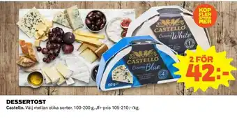 Castello Dessertost 100-200g