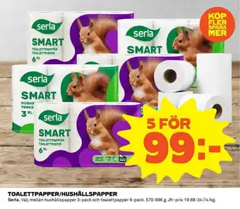 Coop Serla Toalettpapper 6-pack/Hushållspapper 3-pack erbjuda