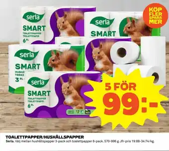 Serla Toalettpapper 6-pack/Hushållspapper 3-pack