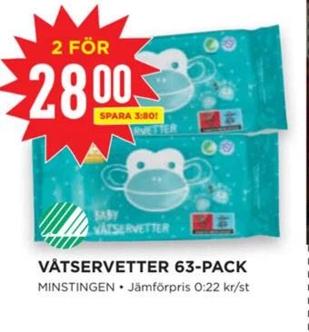 Willys VÅTSERVETTER 63-PACK erbjuda