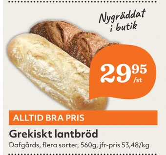 Hemköp Grekiskt lantbröd erbjuda