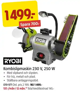 Jula Kombislipmaskin 230 v, 250 w erbjuda