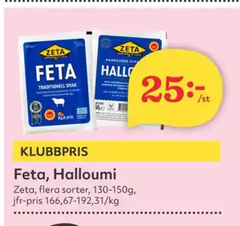 Hemköp Zeta fetaost erbjuda