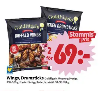 Guldfågeln kycklingvingar