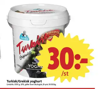 ICA Nära Salakis yoghurt erbjuda
