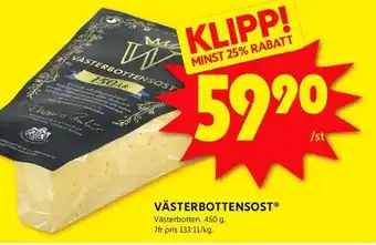 ICA Kvantum VÄSTERBOTTENSOST erbjuda