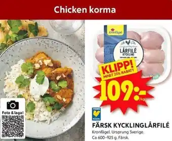 ICA Kvantum FÄRSK KYCKLINGLÅRFILÉ erbjuda