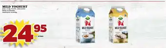 Din Mat Mild yoghurt erbjuda