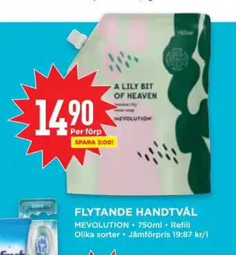 Willys Flytande handtvål erbjuda