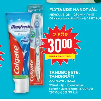 Willys Tandborste, tandkräm erbjuda
