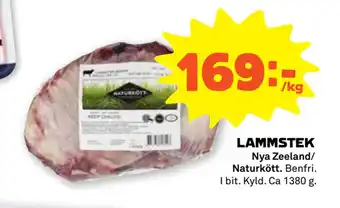 Coop Forum Lammstek erbjuda