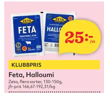 Hemköp Feta, halloumi erbjuda
