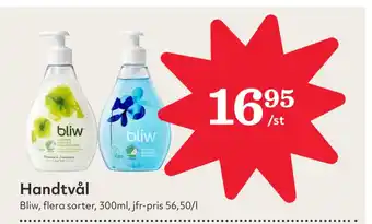 Hemköp Handtvål erbjuda