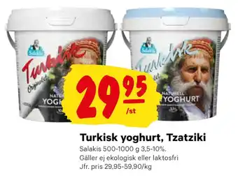 minmatbutik Turkisk yoghurt, tzatziki erbjuda