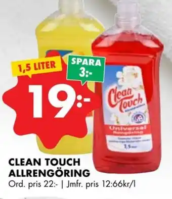 ÖoB CLEAN TOUCH ALLRENGÖRING erbjuda