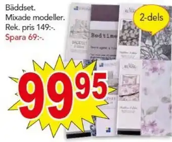 Bäddset Mixade modeller