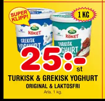 Nya Pulsen Turkisk & grekisk yoghurt erbjuda