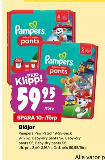 City Gross Blöjor erbjuda