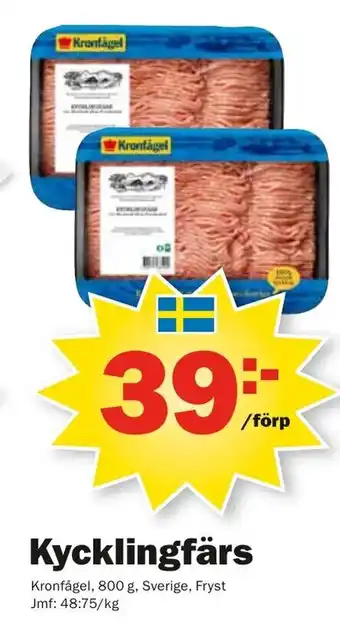 Pekås Kycklingfärs Kronfågel 800 g erbjuda
