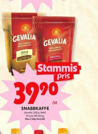 ICA Kvantum Gold Instant kaffe erbjuda