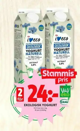 ICA Kvantum ICA I love eco Yoghurt erbjuda