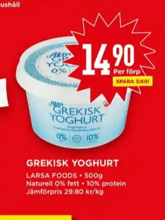 Willys Larsa Yoghurt erbjuda