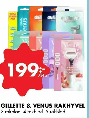 ÖoB Gillette & venus rakhyvel erbjuda