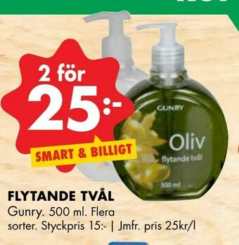 ÖoB Flytande tvål erbjuda