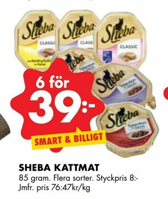ÖoB Sheba kattmat erbjuda