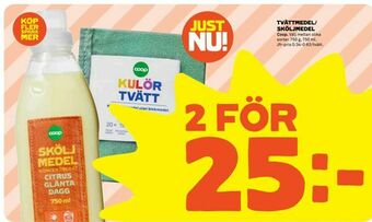 Coop Extra Tvättmedel/ sköljmedel erbjuda