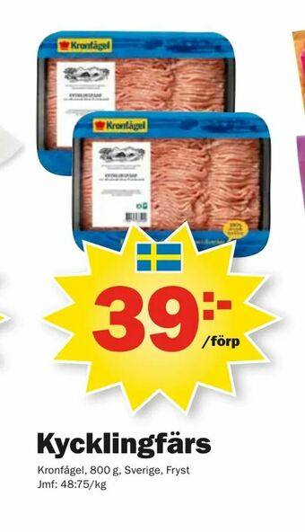 Pekås Kycklingfärs erbjuda
