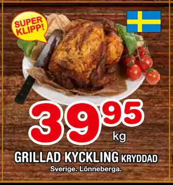 Nya Pulsen Grillad kyckling erbjuda