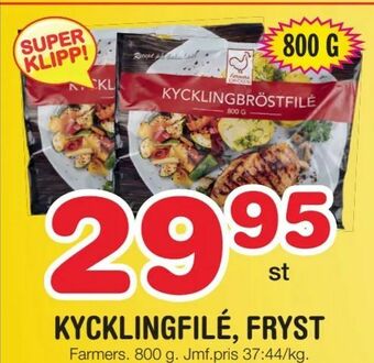 Nya Pulsen Kycklingfilé, fryst erbjuda