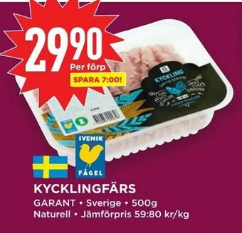Willys Hemma Kycklingfärs erbjuda