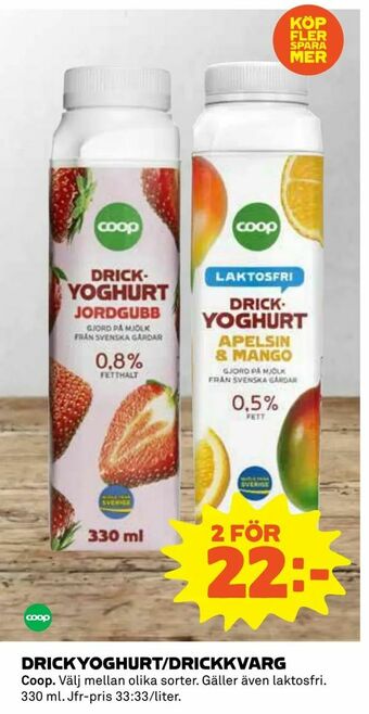 Drickyoghurt/drickkvarg