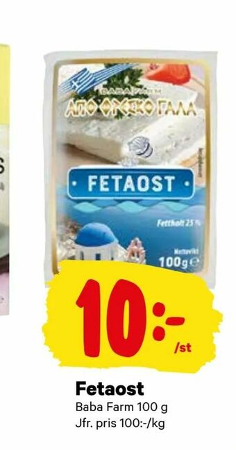 City Gross Fetaost erbjuda