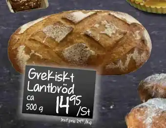 Matvärlden Tensta Grekiskt Lantbröd erbjuda