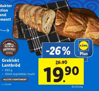 Lidl Grekiskt Lantbröd erbjuda