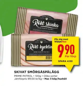 Willys Garant kyckling erbjuda