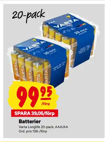 City Gross Batterier erbjuda