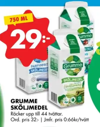 ÖoB Grumme sköljmedel erbjuda