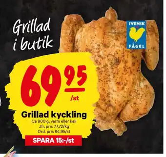 minmatbutik Grillad kyckling erbjuda