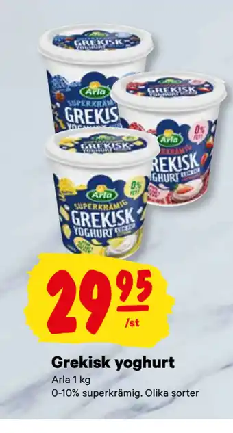 minmatbutik Grekisk yoghurt erbjuda
