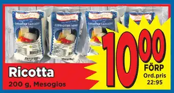 Supergrossen Ricotta erbjuda