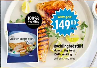 Eurocash Kycklingbröstfilé erbjuda