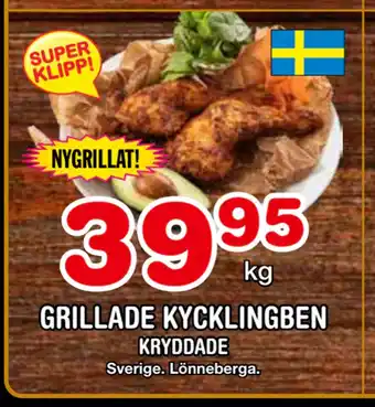 Nya Pulsen Grillade kycklingben erbjuda